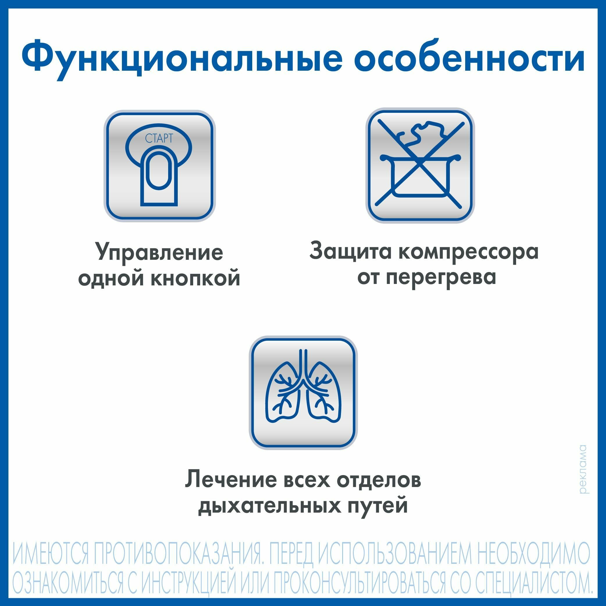 Ингалятор компрессорный CN-123 A&D/Эй энд Ди ЭЙ энд ДИ Япония - фото №4