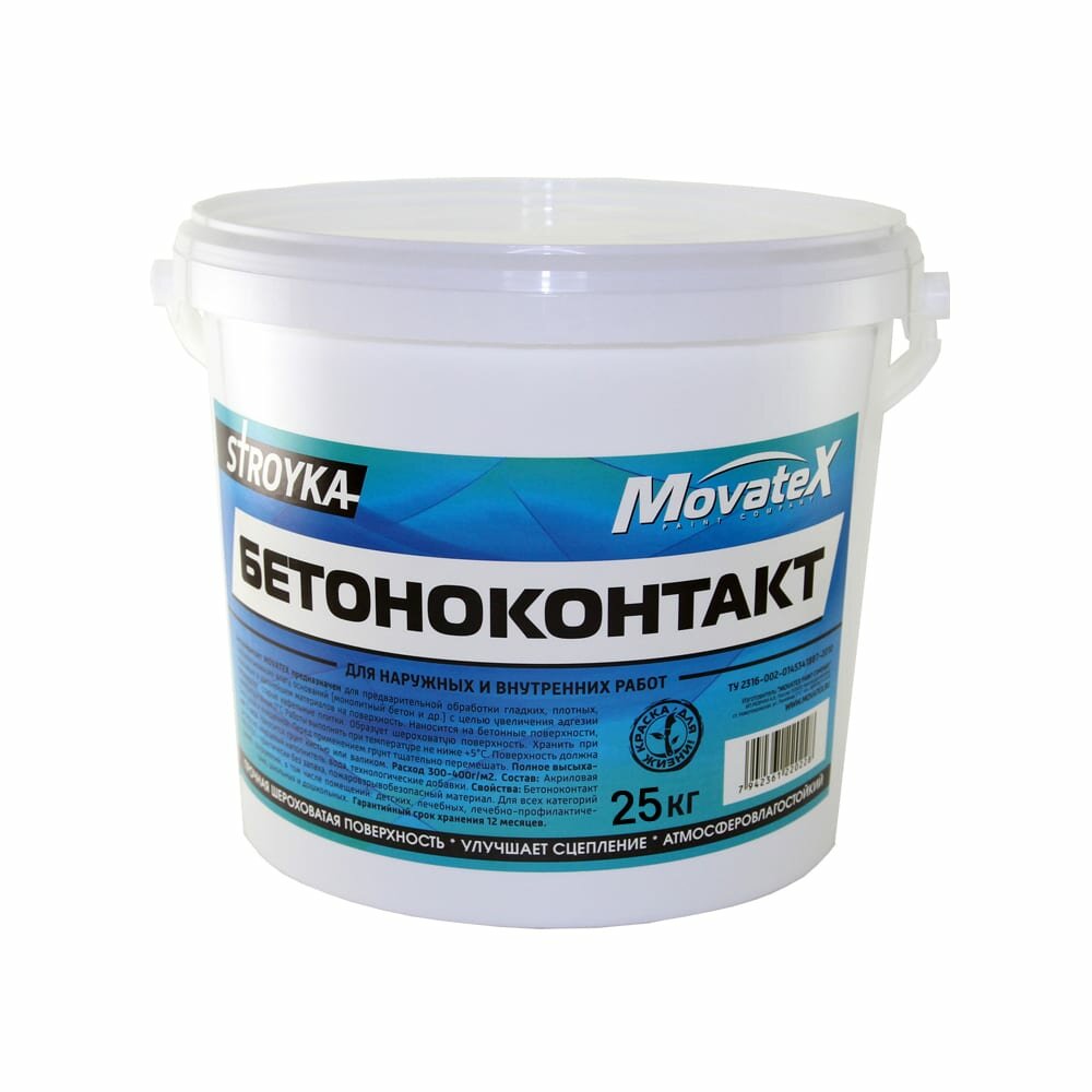 Бетонконтакт Movatex Stroyka