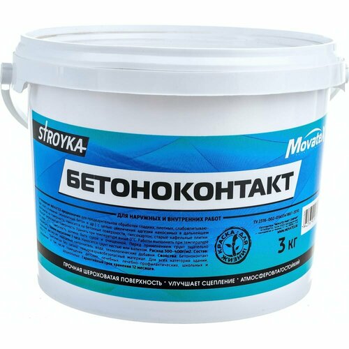 Бетонконтакт Movatex Stroyka movatex бетонконтакт stroyka 12 кг т31702