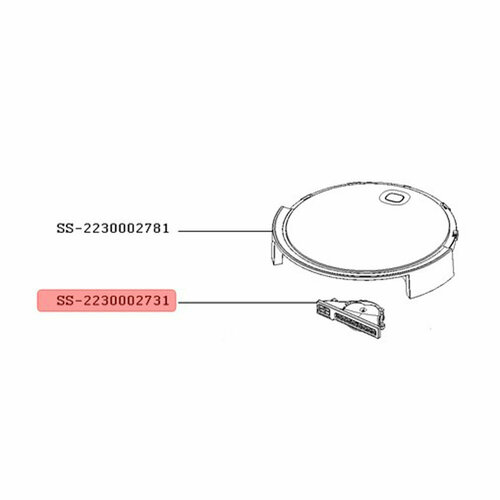 Двигатель для робота-пылесоса Tefal Serie 50 (SS-2230002731)