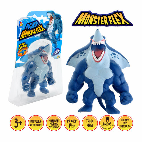 Игрушка для мальчика Тянучка монстр MONSTER FLEX Тянука 14см