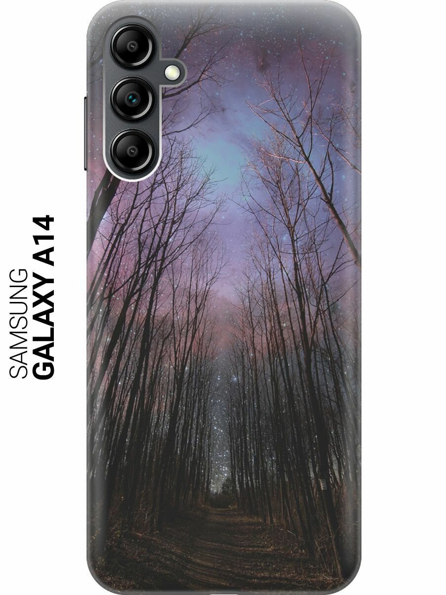 Силиконовый чехол на Samsung Galaxy A14, Самсунг А14 с принтом "Тропа и звездное небо"