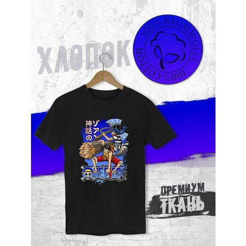 фото Футболка, размер xl, черный futba4ever