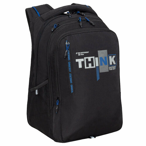 Вместительный школьный рюкзак GRIZZLY (мужской) - сохраняет правильную осанку RU-438-1/3