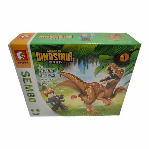 Конструктор SEMBO Dinosaur World: Мир динозавров Heavy Claw Dragon