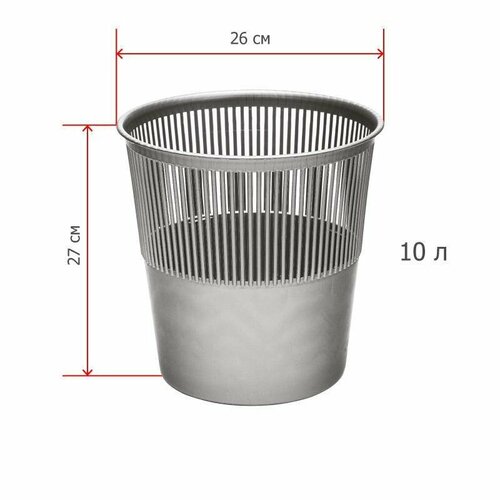 Корзина офисная Luscan 10 л, пластик, серый
