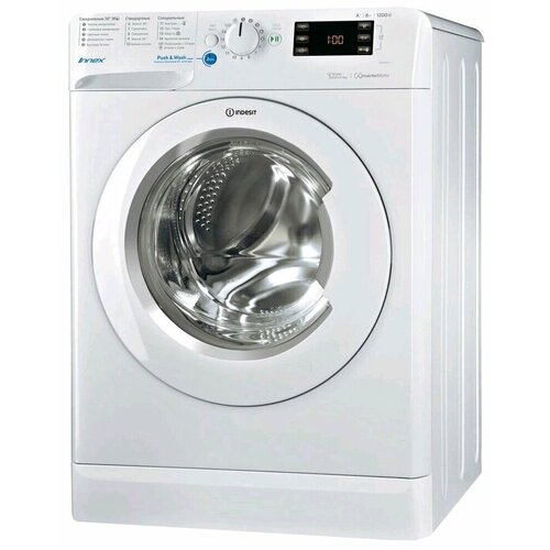 Indesit BWE 81282 L стиральная машина 2923800₽