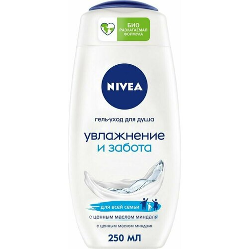 Крем-гель для душа Nivea Увлажнение и забота 250мл х 2шт