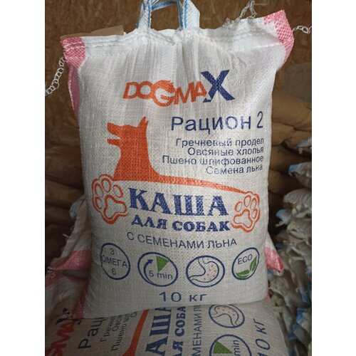 Каша для собак "ДогМакс Рацион 2" - 10кг