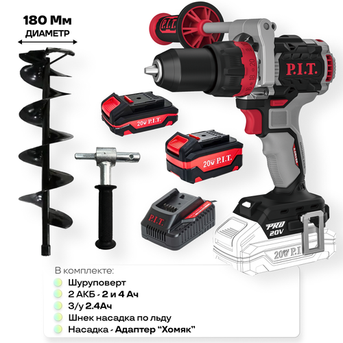 Шуруповерт для зимней рыбалки аккумуляторный бесщеточный PSB20H-13C SOLO PIT без кейса АКБ 2Ач АКБ 4Ач ЗУ адаптер для ледобура шнек 180мм 1899000₽