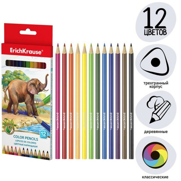 Цветные карандаши Erich Krause трехгранные, 12 цветов (49886)