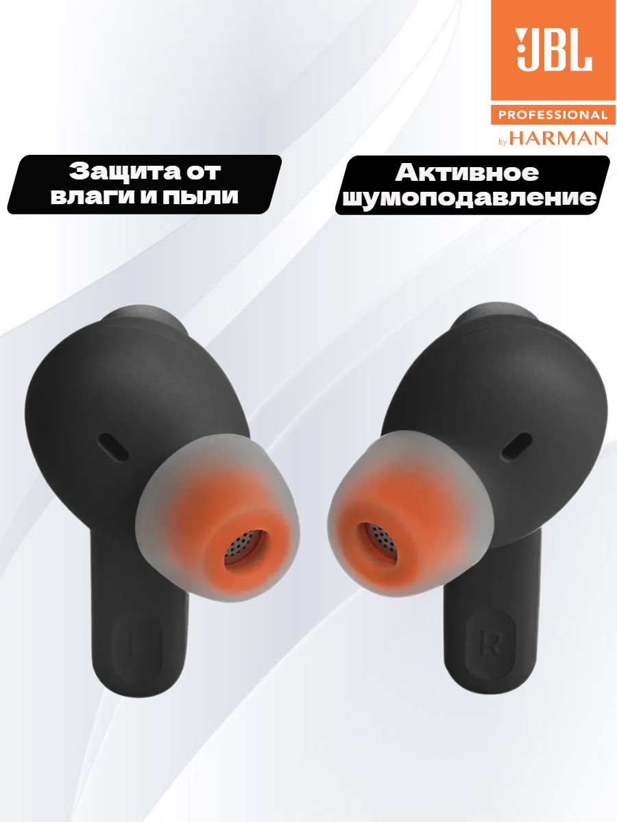 Беспроводные наушники JBL Tune 230NC