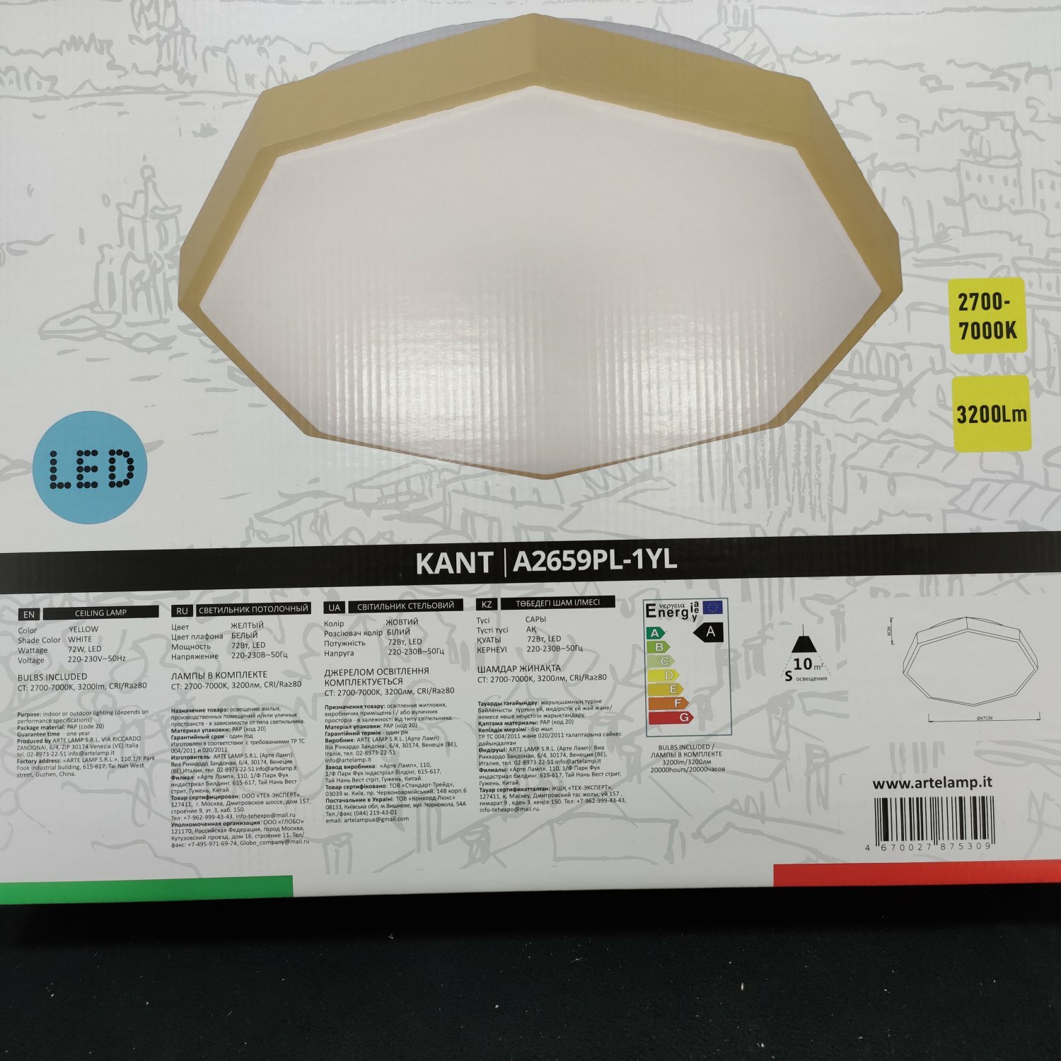 Настенно-потолочный светильник Arte Lamp Kant A2659PL, GU10, 72 Вт, кол-во ламп: 1 шт., цвет: желтый - фото №12