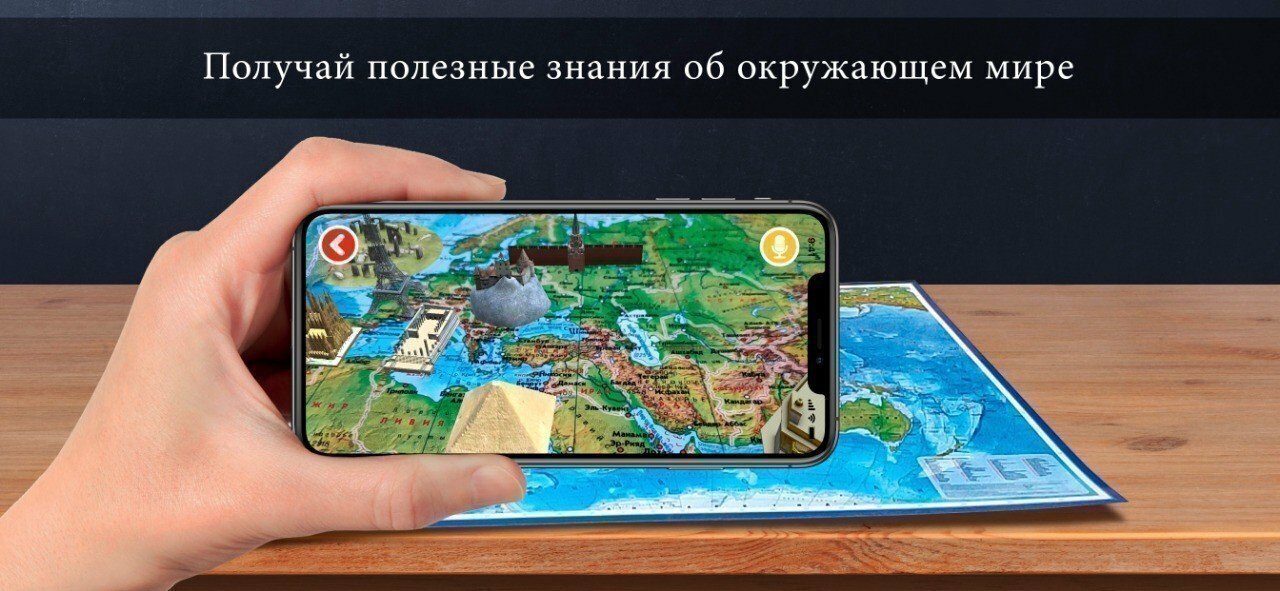 Карта мира Globen Мир физический Полушария с ламинацией 101 х 69 см - фото №19
