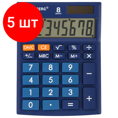 Комплект 5 шт, Калькулятор настольный BRAUBERG ULTRA-08-BU, компактный (154x115 мм), 8 разрядов, двойное питание, синий, 250508