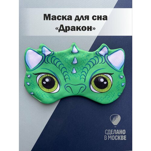 фото Маска для сна умные сны, 1 шт., хаки