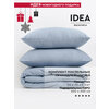 Набор постельных принадлежностей IDEA из перкаля (пододеяльник 200х200 см + 2 наволочки 50х70 см), 100% хлопок - изображение