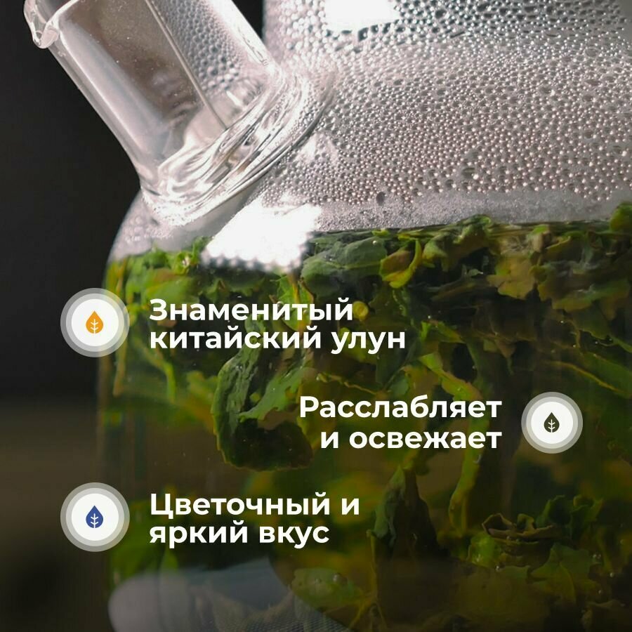 Чай Art of Tea "Те Гуань Инь", улун, листовой, 150 гр, китайский — фото 1