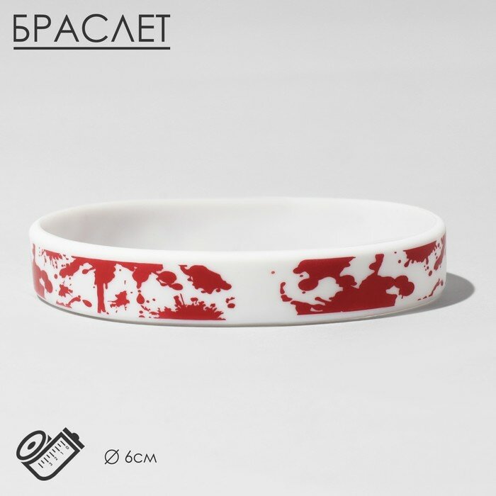 фото Силиконовый браслет "Кровавый", цвет бело-красный, "Queen fair"