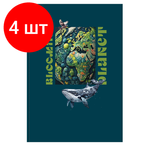 Комплект 4 шт, Ежедневник недатированный А5, 136л, лайт, BG Цветущая планета, soft-touch ламинация ежедневник недатированный а5 136л лайт bg цветущая планета soft touch ламинация 2 шт