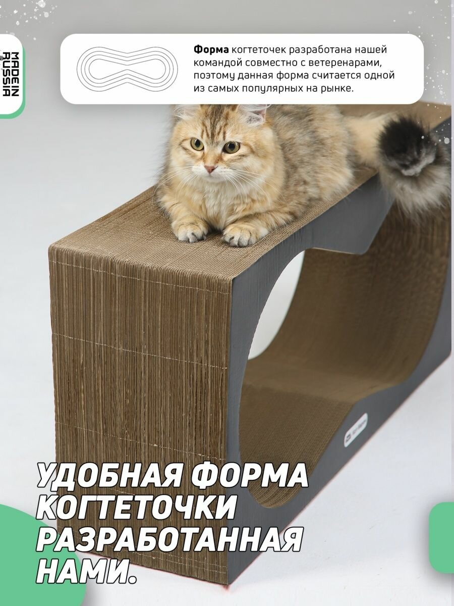 Тумяу когтеточка из картона Аквариум с картонным ободком (77 х 37 х 22 см., Черный) - фото №6