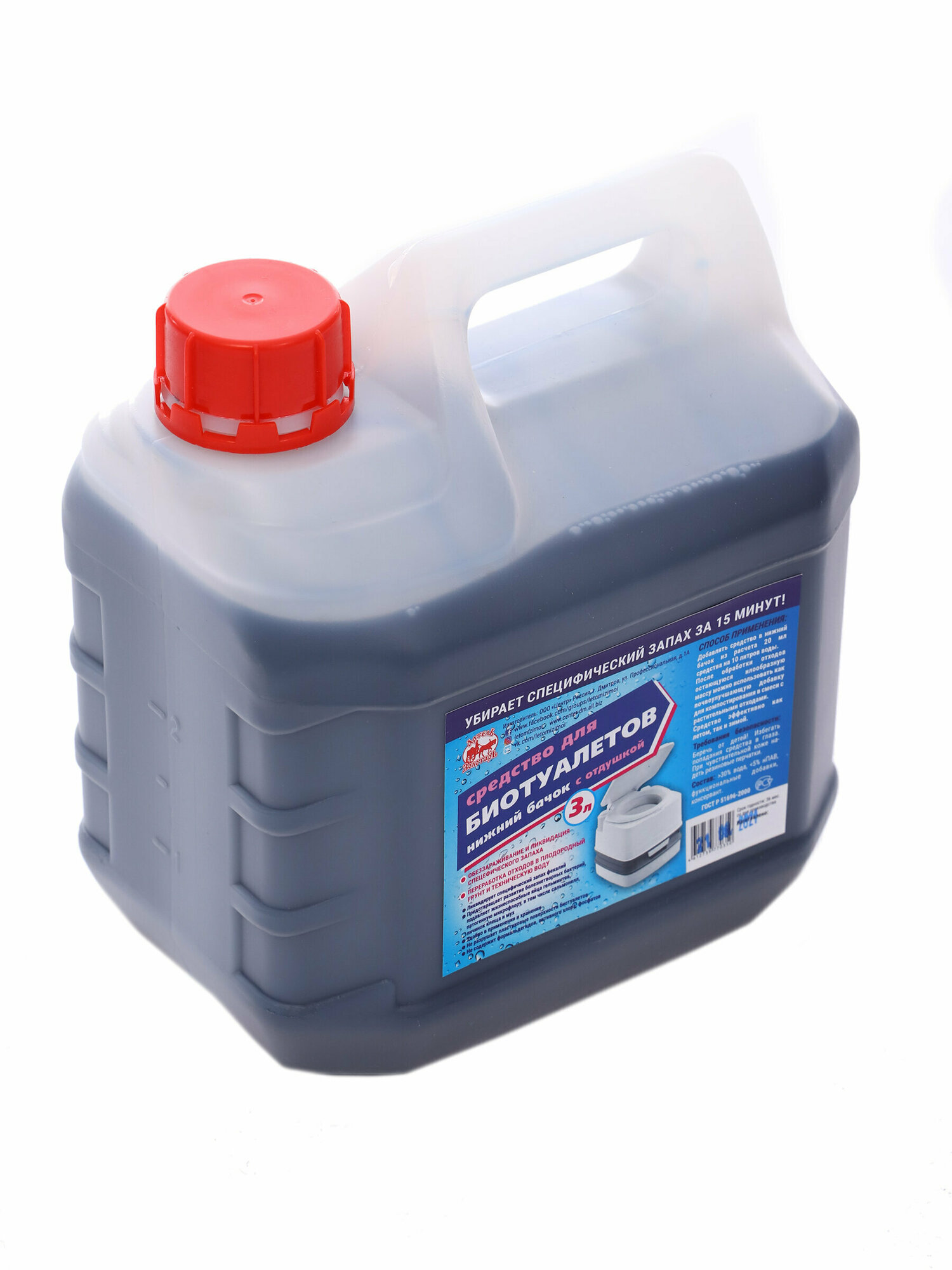 Средство для биотуалетов Артель Золотарь 3 л Нижний бачок Универсальная жидкость