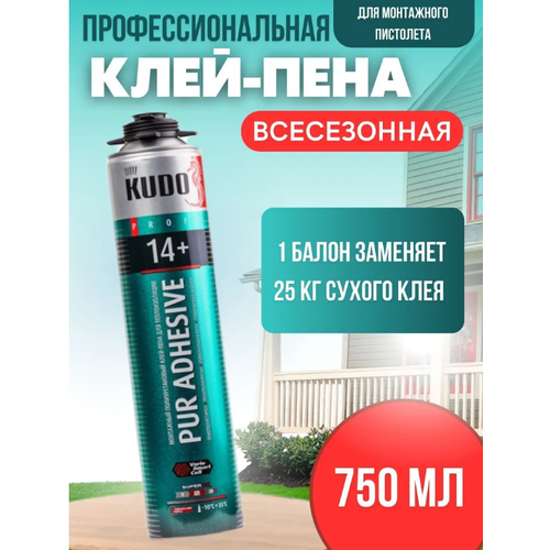 Монтажный клей-пена для теплоизоляции KUDO 1шт 750мл клей пена для теплоизоляции kolt k90s10