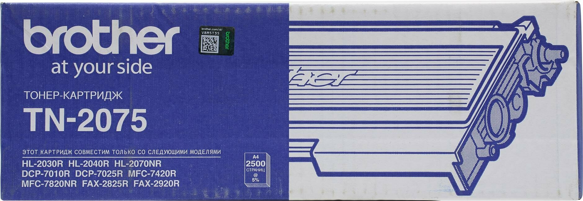 Картридж Brother для HL-2030R черный (2 500 стр.)
