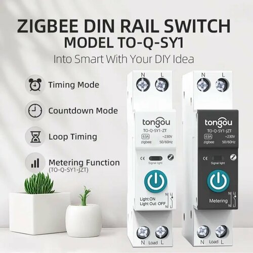 Автоматический выключатель на DIN рейку Tuya Zigbee 16А без измерения мощности - работает с Яндекс Алисой умный выключатель zigbee на din рейку 16а tuya smart life tongou