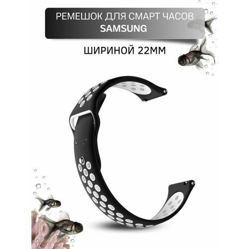 ремешок магнитный для samsung galaxy watch 4 classic 3 active 2 s3 frontier браслет для смарт часов 20 мм 22 мм Ремешок для часов Samsung, силиконовый, двухцветный с перфорацией, застежка pin-and-tuck, шириной 22 мм, черный/белый