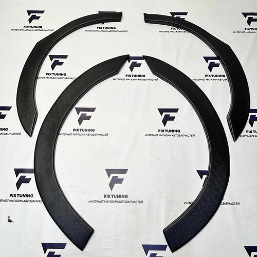 Накладки на арки 4 шт Chevrolet Lanos ЗАЗ Ланос 1799₽