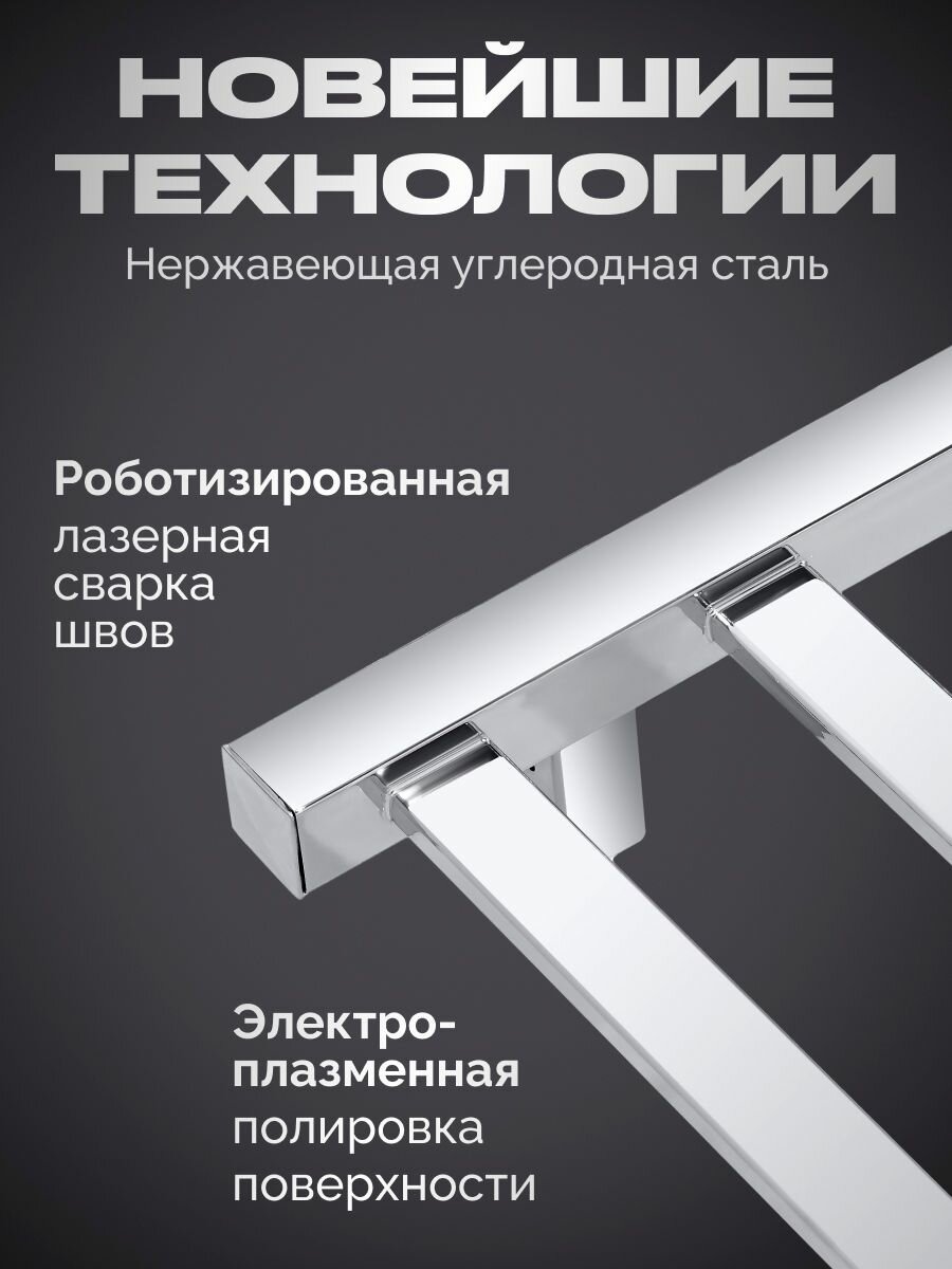Полотенцесушитель электрический хром — фото 1