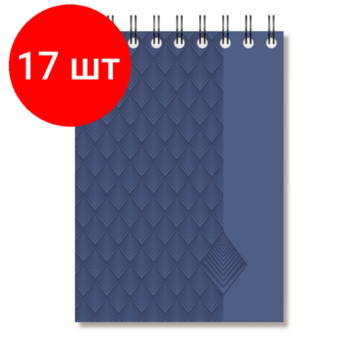 Комплект 17 штук, Блокнот А6.80л, кл, греб, мат. ламин, тонир. блок комус Art Deco Синий