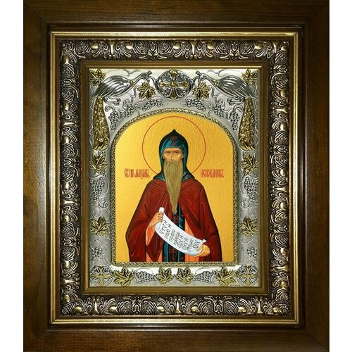 Икона максим Исповедник, Преподобный преподобный максим исповедник икона на доске 13 16 5 см