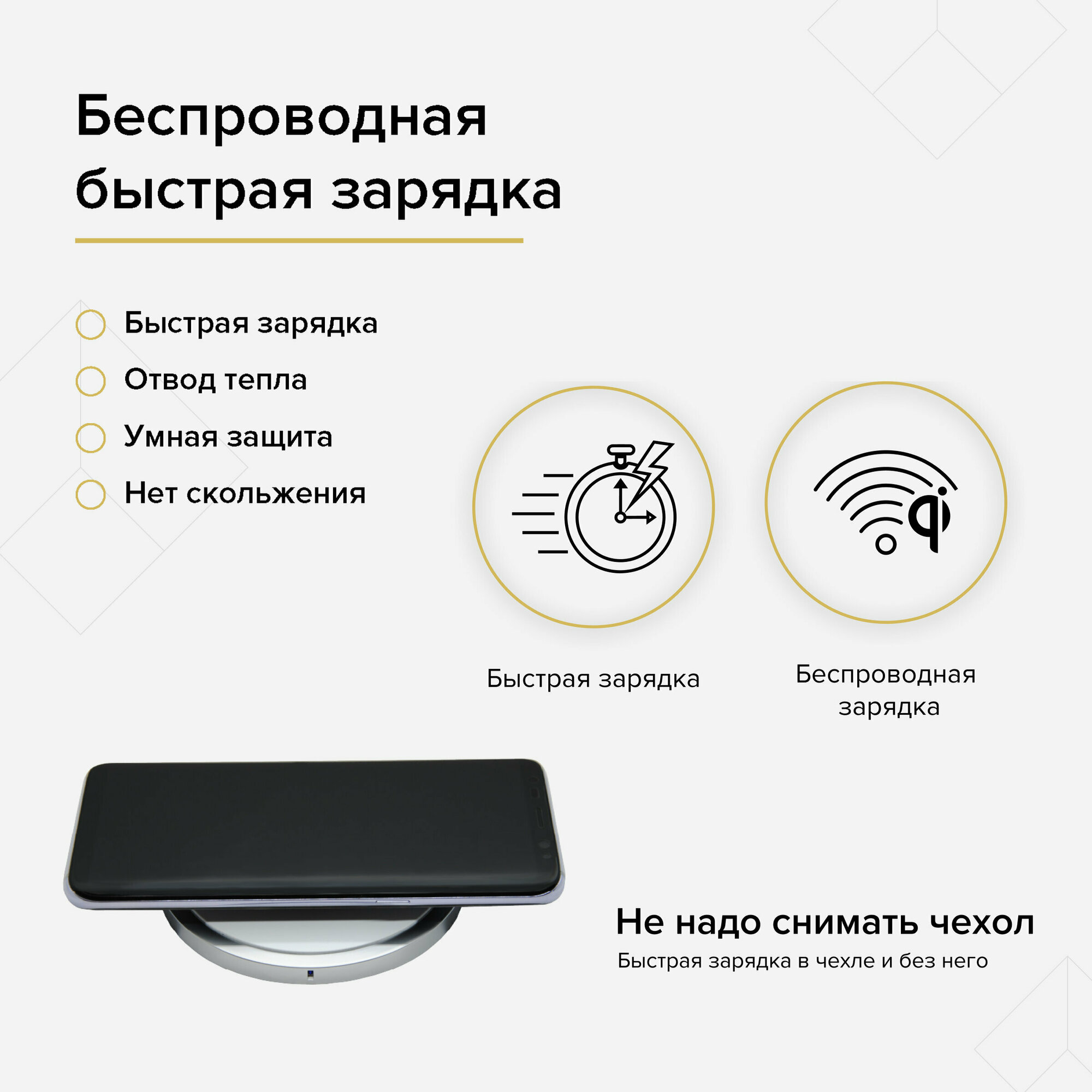 Беспроводное зарядное устройство Lyambda, USB, USB type-C, 2A, черный Noname - фото №8