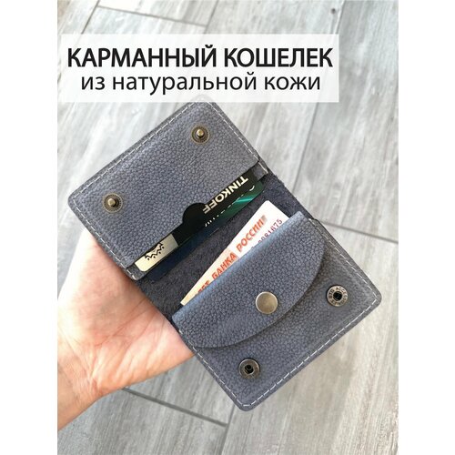 Кошелек Che handmade, фактура тиснение, фиолетовый