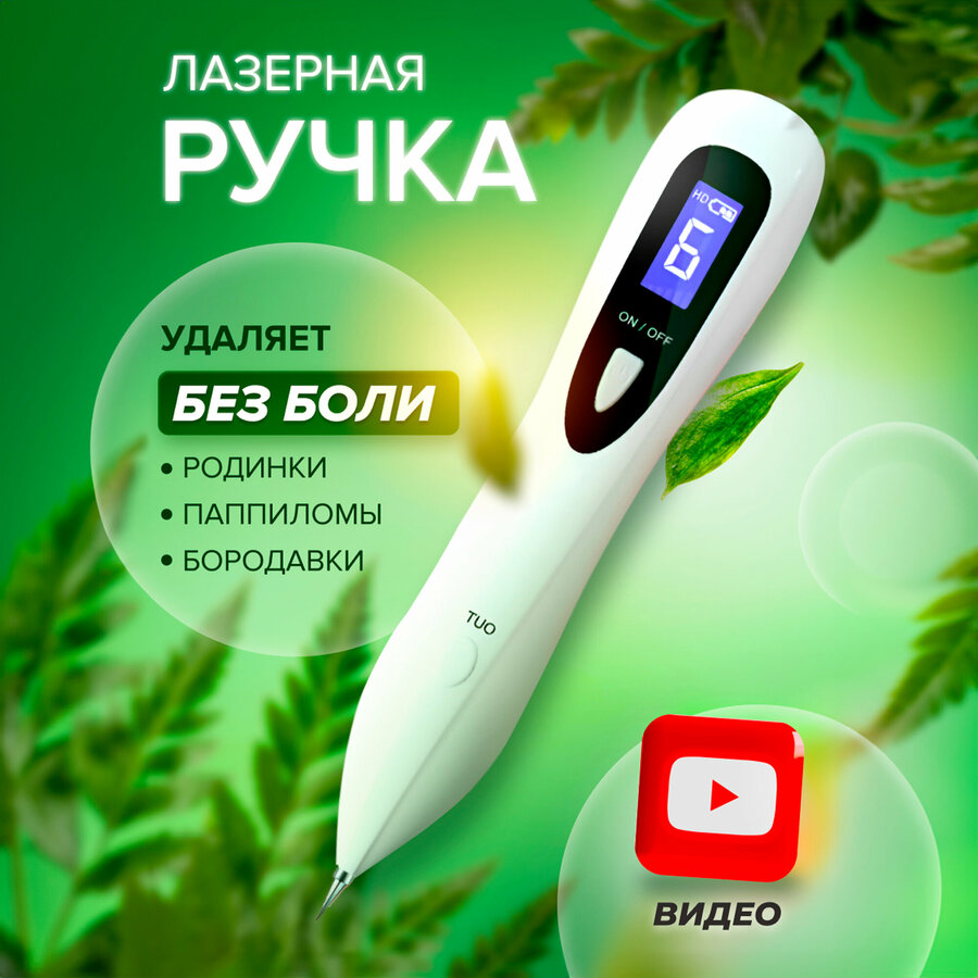 Аппараты для коррекции фигуры для салонов — купить по низкой цене на ...