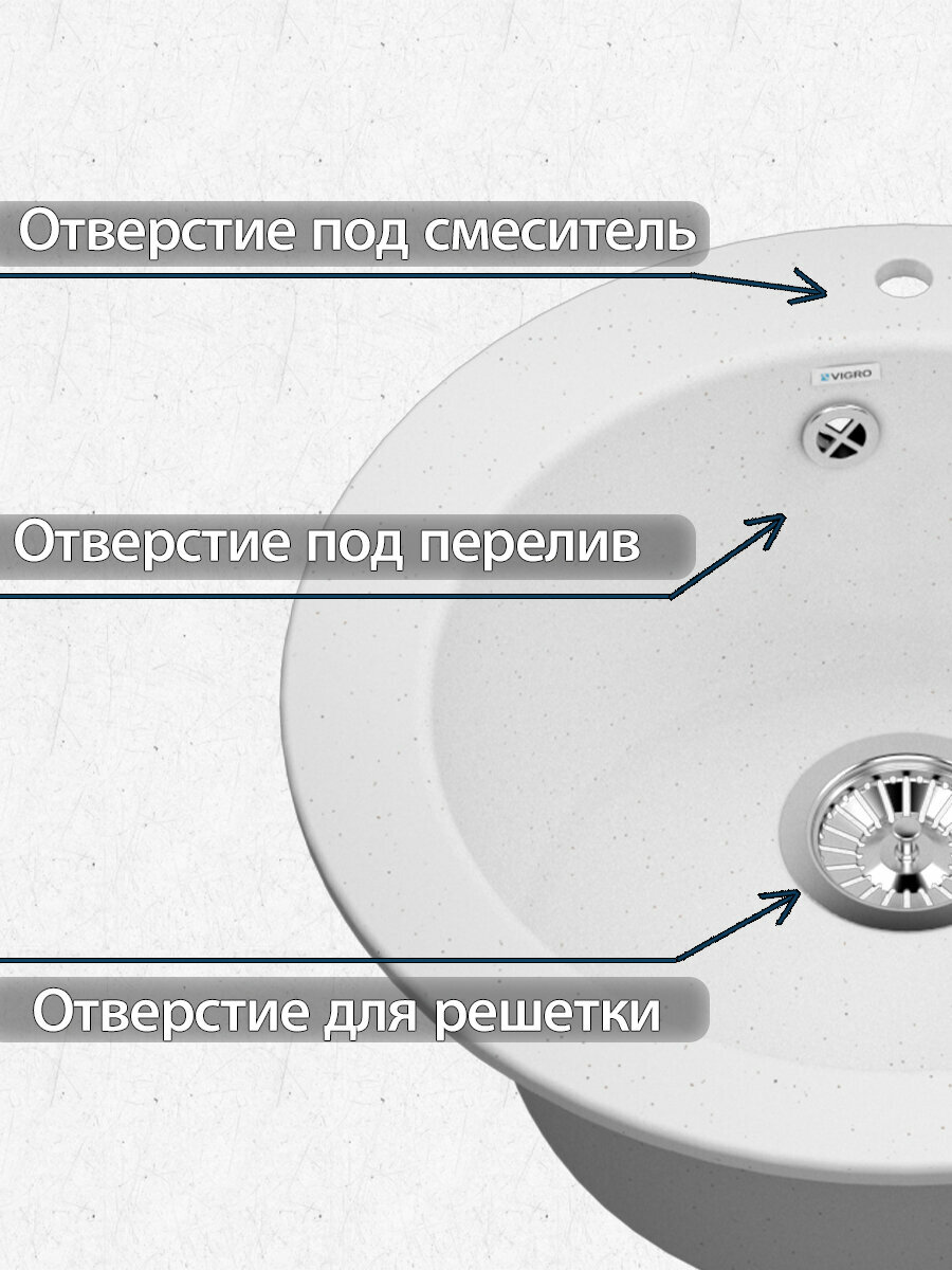Кухонная мойка VIGRO VG103 белый - фото №3