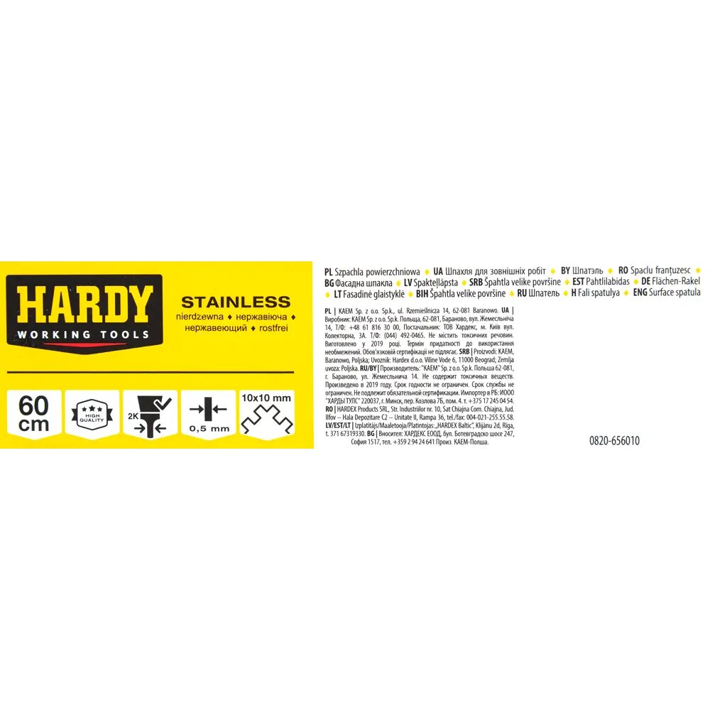Шпатель зубчатый, 10x10 мм, 600 мм, двухкомпонентная ручка Hardy - фото №6