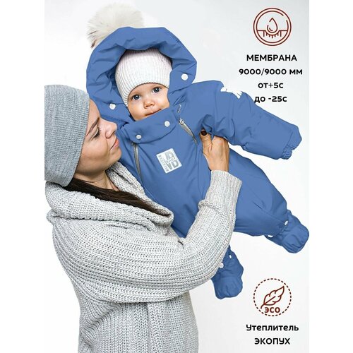 фото Комбинезон malek baby размер 80, синий