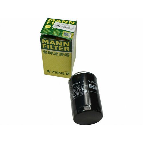 Масляный фильтр Audi Seat Skoda Volkswagen Haval Geely