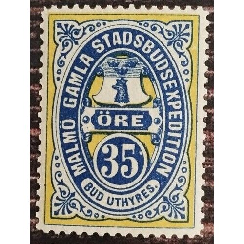Почтовая марка Швеция 1888г. Почта Мальме