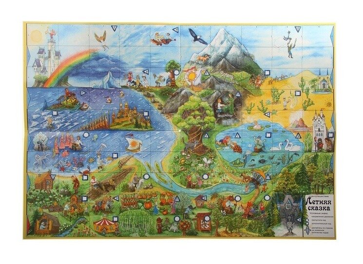 Игра-путешествие "Летняя сказка" Нескучные игры - фото №17