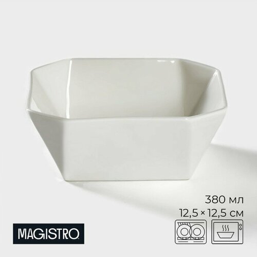 Салатник фарфоровый Magistro Бланш Квадарт 038 л d125 см цвет белый 600₽