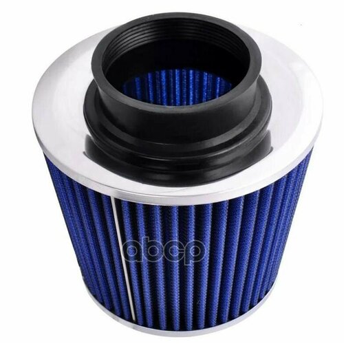 Фильтр Нулевого Сопротивления Синий Диаметр 76 Mm Auto-GUR арт 1603C 1644₽