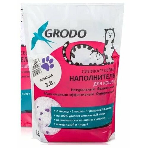 Силикагелевый наполнитель Grodo с ароматом лаванды 38 л 1050₽