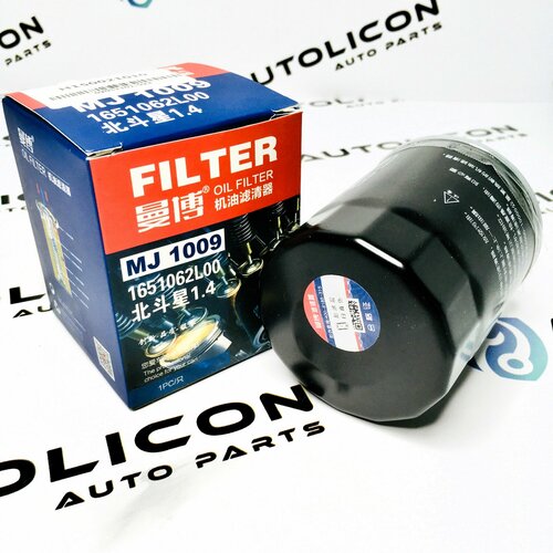 Фильтр масляный Changan UNI-K Manbo MJ1009 H150021010 759₽