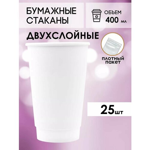 белый