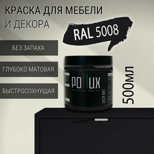 Изображение товара Краска для мебели без запаха матовая быстросохнущая для кухни / дерева / декора акриловая Pollux Decor Matt, объем 0,5л, цвет серо-синий (RAL 5008)