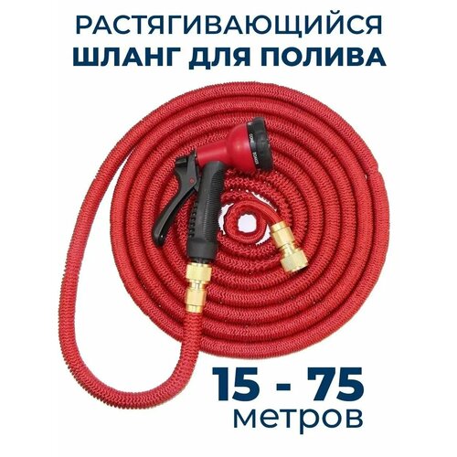 Шланг садовый 2399₽